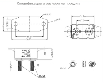 AR прекъсвач за автомобил – защита от прекомерен ток, автоматично възстановяване и температурна защита KUOYUH