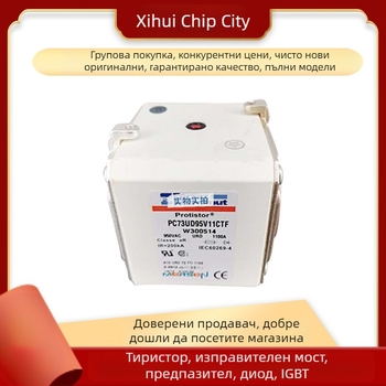 PC73UD95V11CTF ниско напрежение бърз предпазител, стандартна опаковка