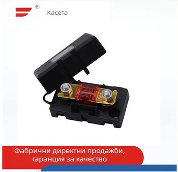 ANS-H Малък болтов държач за предпазител за автомобил 40A, 50A, 60A, 80A