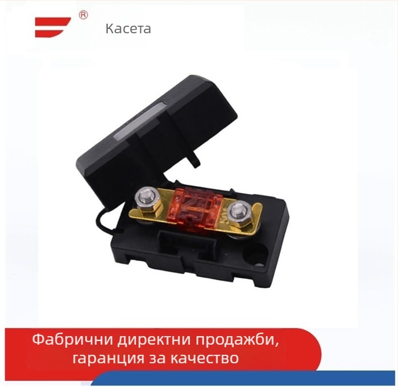 ANS-H Малък болтов държач за предпазител за автомобил 40A, 50A, 60A, 80A