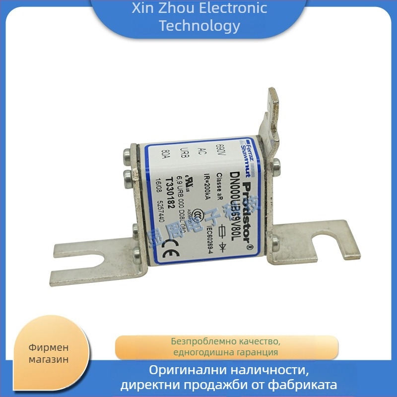 NDZFK50V10 NDZFK50V16 цифров предпазител за електрически вериги - модели D207049, L201766