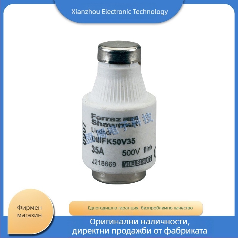 NDZFK50V10 NDZFK50V16 цифров предпазител за електрически вериги - модели D207049, L201766