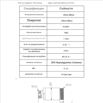 Асферичен оптичен колиматор за оптично влакно FC/APC FC/PC SMA905, лазерен колиматор, синя светлинна точка
