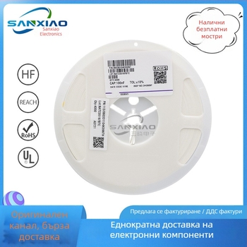 Fenghua 0603 SMT кондензатор, 104K/105K, 25V/50V, 0.1µF/1µF, X7R