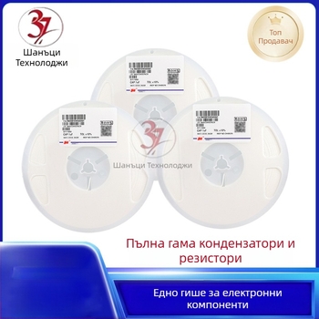 0805 106K 10µF X5R SMT керамичен кондензатор, напрежение 10V/16V/25V/35V
