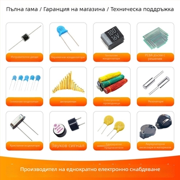 0603 SMD кондензатори, 50V, 0.1µF (104K/104P)