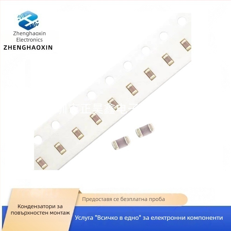 Samsung SMD кондензатор 0603 2,2 µF 6,3 V 10% толеранс CL10A225KQ8NNNC