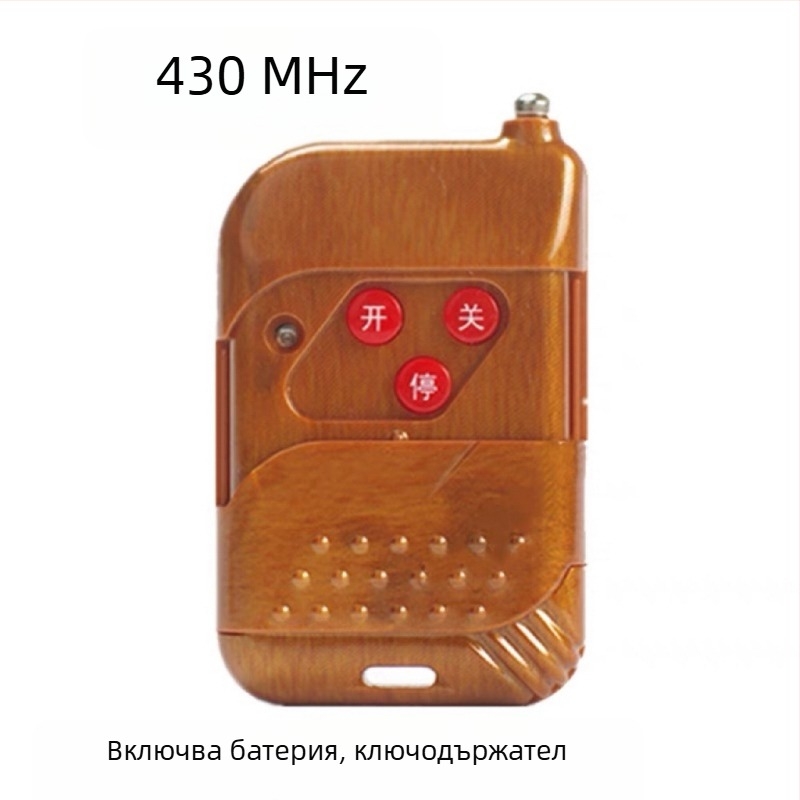 Дубликат на дистанционно за електрическа врата 433/315/418/430 MHz