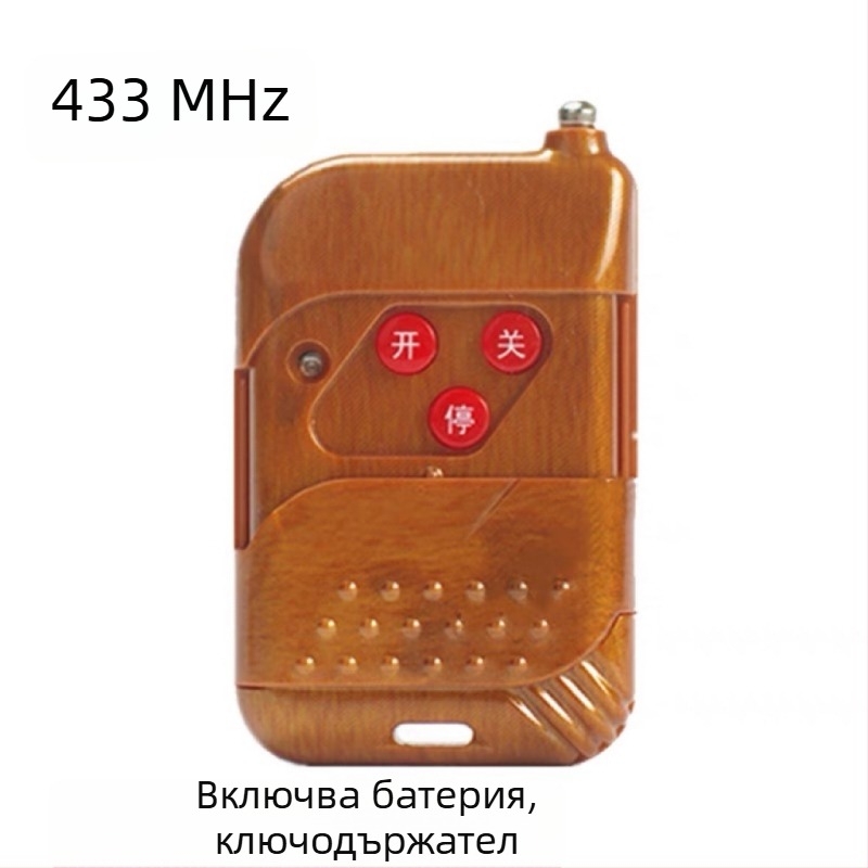 Дубликат на дистанционно за електрическа врата 433/315/418/430 MHz