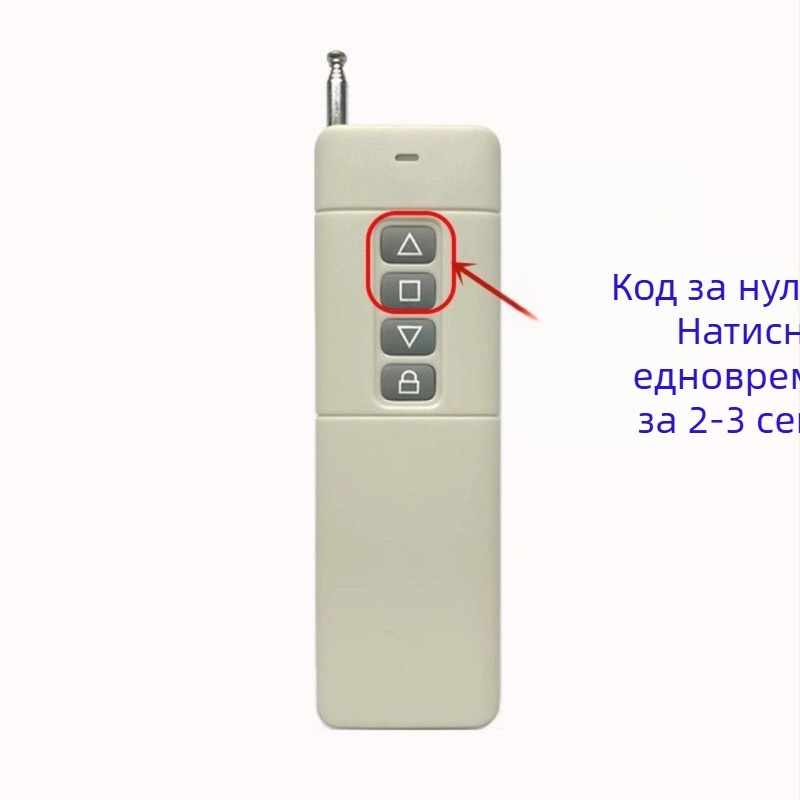 433MHz електрически ролетни врати дистанционно управление 430/315/418MHz копие