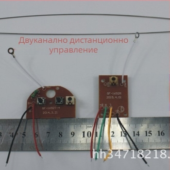 Двуканален дистанционен модул за управление, 27 MHz, части за играчки и технологични модели