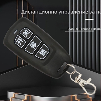 Електрическо дистанционно за врати Qisheng за телескопичен турникет — копие на ключове, 433/430 MHz