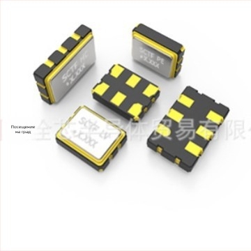 SX7DF100.000B20F30DNN, SX7DF156.250B20F30DNN, Активен кристален осцилатор