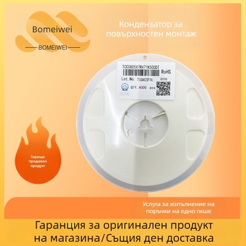 Нов оригинален SMT кондензатор 1206 22µF 6.3V X5R 226K