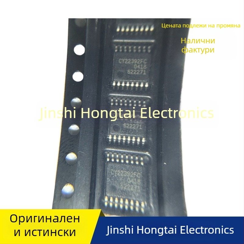 Генератор на тактови сигнали/синтезатор на честоти CY22392FC CY22392FXC