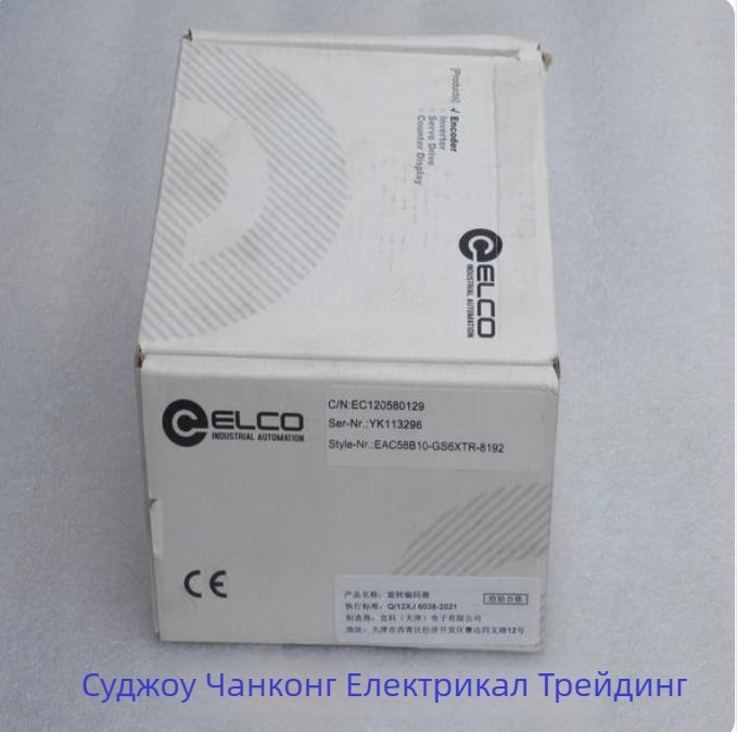ELCO енкодер EAC58B10-GS6XTR-8192