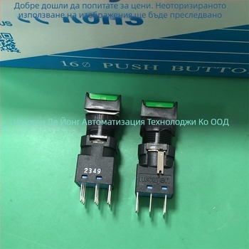 MOUJEN бутонен превключвател M6P-BMS2-24EG и селекторен превключвател M6-2C