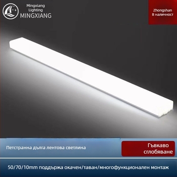 LED офисна линейна лампа с пет страни на осветление, инженерна дълга лента, таванен осветител с квадратен профил и безшевно свързване