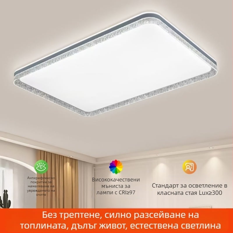 LED таванно осветление за хол и трапезария, пълноспектърна защита на очите, модерен минималистичен дизайн