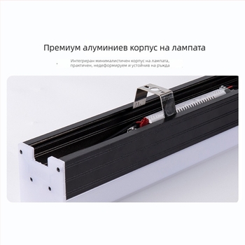 LED петстранична лента лампа за осветление, алуминиево тяло, размер 1200x70x75 мм, подходяща за офис, конферентни зали, фитнес и търговски центрове