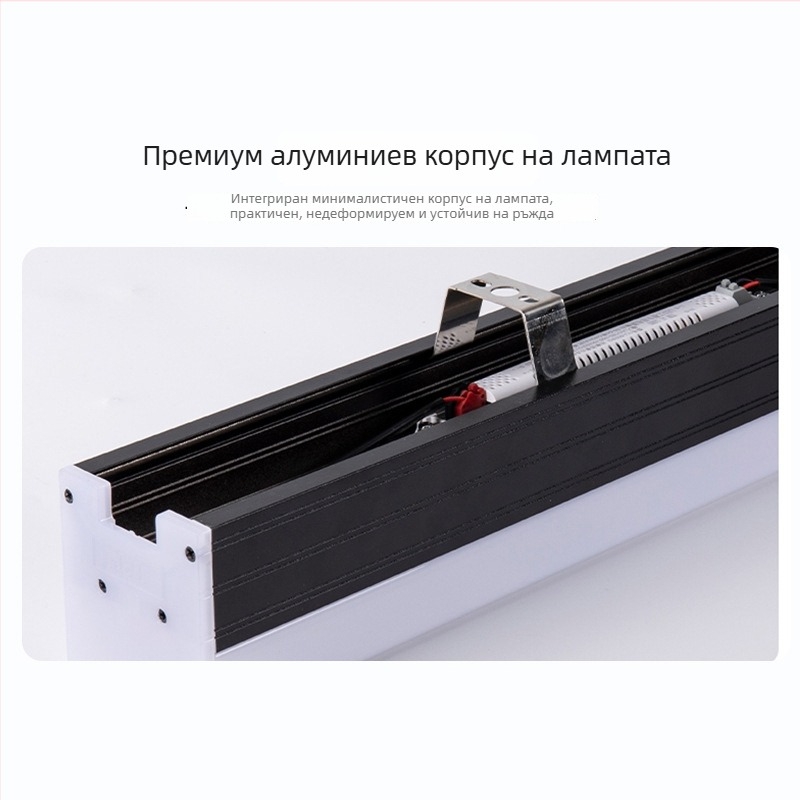 LED петстранична лента лампа за осветление, алуминиево тяло, размер 1200x70x75 мм, подходяща за офис, конферентни зали, фитнес и търговски центрове