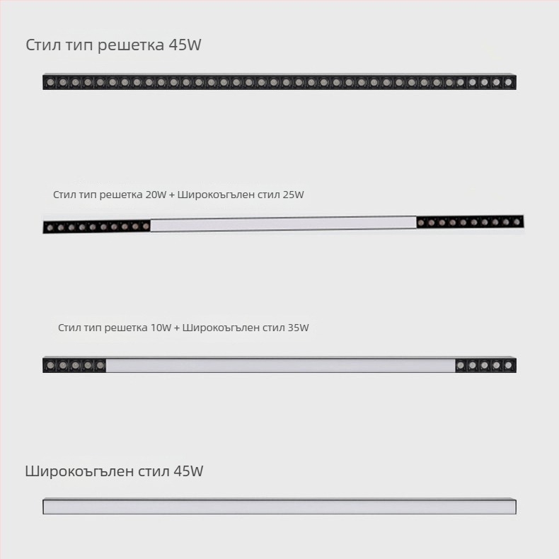 LED дълга лента висяща лампа за конферентни зали, работни станции, маси за хранене и чай, антиблясък защита за очите