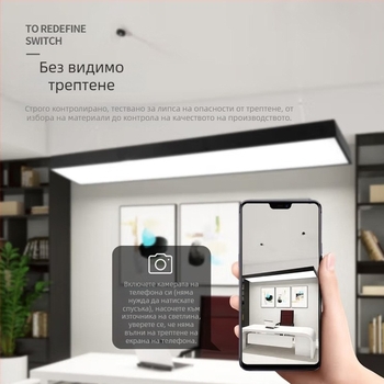 LED линеарно таванно осветление – офис, фитнес зала и класна стая; правоъгълна светлинна лента