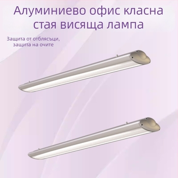 Антиблясък LED висяща лампа с мрежеста структура тип пчелна пита, за офис и кабинет, алуминиев квадратен тръбен профил