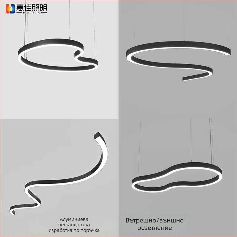 Персонализиран LED полилей с S-образна извивка за офис, фитнес зала, магазин и фоайе