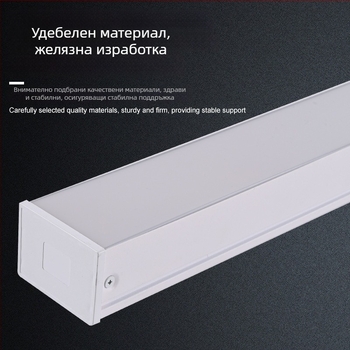 Линеен LED осветител за офис и класна стая, висока яркост, без сенки, дълга висяща лампа