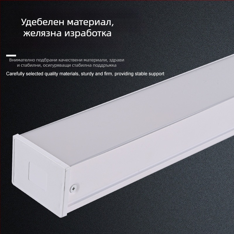 Линеен LED осветител за офис и класна стая, висока яркост, без сенки, дълга висяща лампа