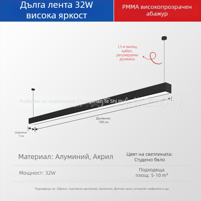 LED модулна линейна подвесна лампа за игрални зали, молове и танцови студия