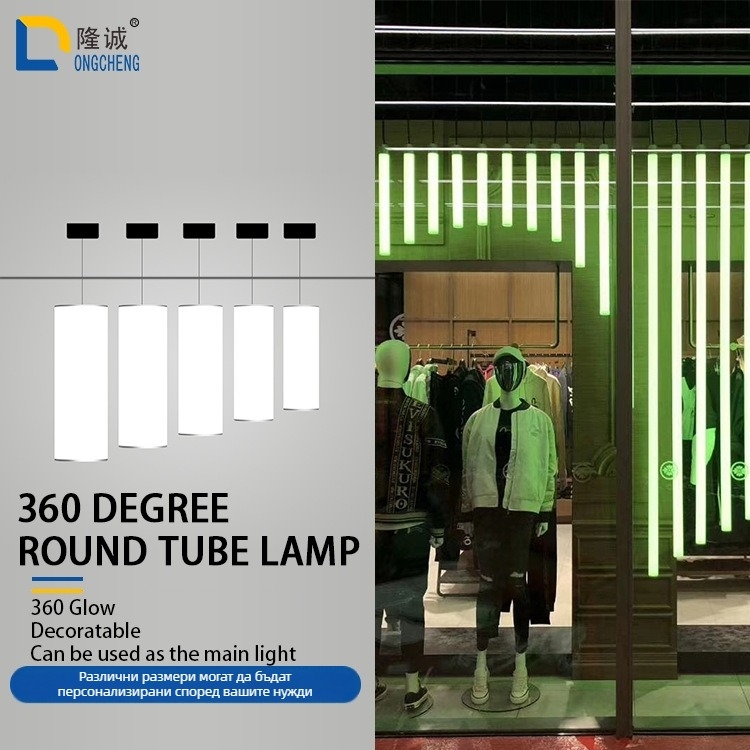 LED цилиндрично офисно осветително тяло – двупосочно дълга лентова светлина за хол и търговски пространства, минималистичен модерен стил, регулируема температура на цвета и яркост