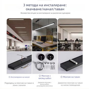 Алуминиев LED лентов осветител за офис и класна стая, без сенки, безшевно свързване, висящ тръбен профил, квадратна тръба, вътрешно използване, модерен стил