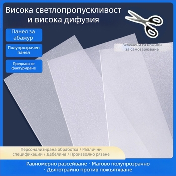 LED акрилен таванен панел за осветление с антизаслепяващо покритие и дифузна пластина за меко осветление
