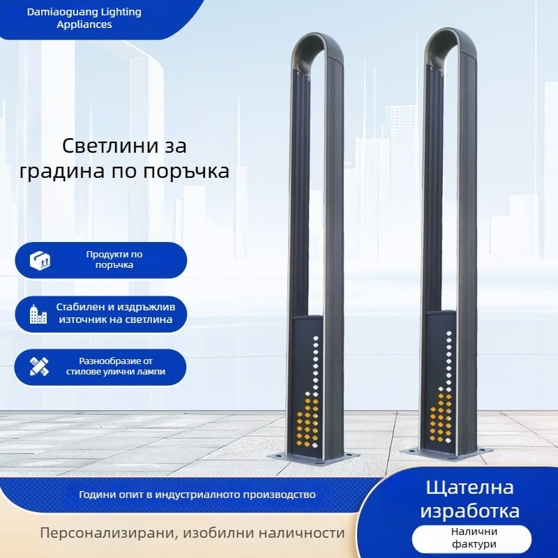 3-5 м алуминиев профил градинска лампа, водоустойчива LED ландшафтна светлина за външно осветление на дворове, къщи и жилищни комплекси