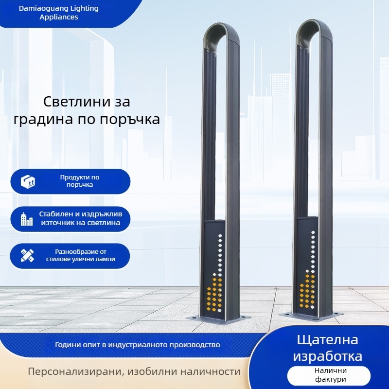3-5 м алуминиев профил градинска лампа, водоустойчива LED ландшафтна светлина за външно осветление на дворове, къщи и жилищни комплекси