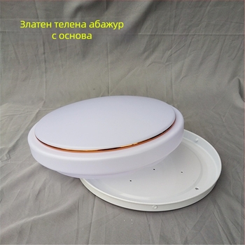 LED кръгъл таванен корпус за лампа с абажур и железна основа – DIY осветително тяло (без лампа) за спалня, коридор и балкон