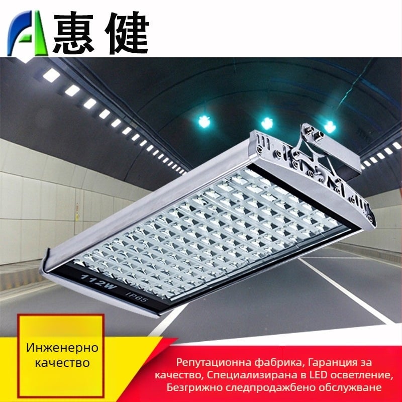 LED осветление за пътни пространства: стадиони и площади, външна плоска LED светодиодна лампа с различни мощности 56W, 70W, 98W, 112W и 126W