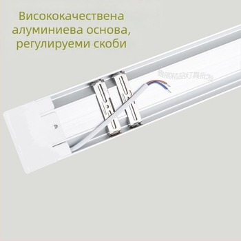 LED тръба за пречистване с три защити, суперярка офисна LED лента светлина, 40W, двойна тръба, интегрирана, дневна светлина