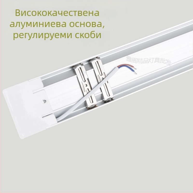 LED тръба за пречистване с три защити, суперярка офисна LED лента светлина, 40W, двойна тръба, интегрирана, дневна светлина