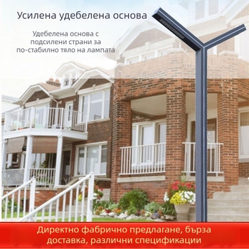 Слънчева LED градинска лампа, висока 3-3.5 m, водоустойчива за външно осветление на тревни площи и паркове, ландшафтна лампа с седемсекционен алуминиев профил