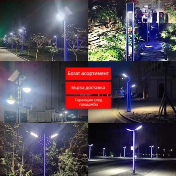 Слънчева LED градинска лампа, висока 3-3.5 m, водоустойчива за външно осветление на тревни площи и паркове, ландшафтна лампа с седемсекционен алуминиев профил