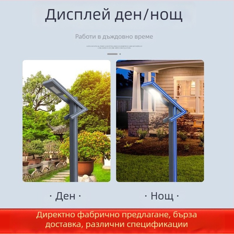 Слънчева LED градинска лампа, висока 3-3.5 m, водоустойчива за външно осветление на тревни площи и паркове, ландшафтна лампа с седемсекционен алуминиев профил