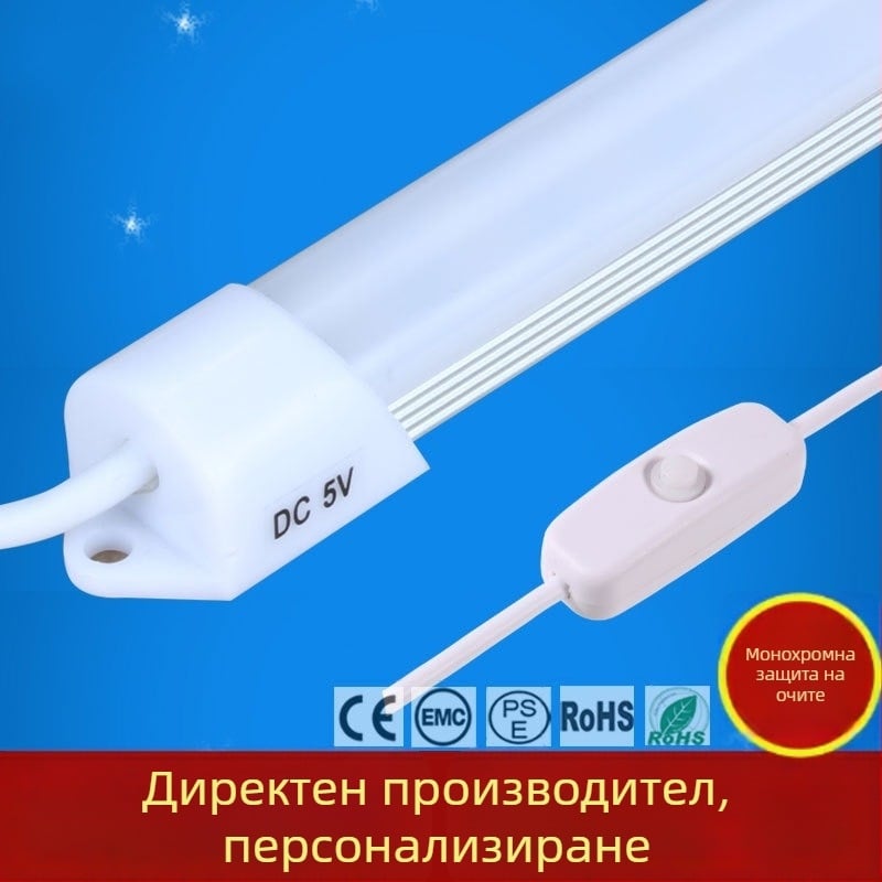 USB 5V LED лента за осветление пред огледалото, енергоспестяваща лампа за четене със защита на очите, за общежитие