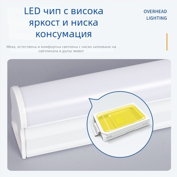 Т5 LED интегрирана алуминиево-пластмасова тръба със скоба за дневна лампа