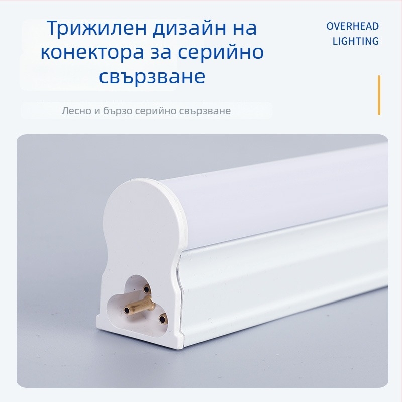 Т5 LED интегрирана алуминиево-пластмасова тръба със скоба за дневна лампа