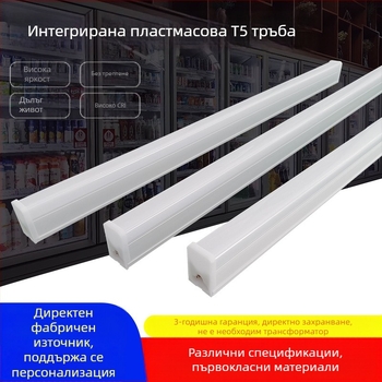 LED интегрирана флуоресцентна тръба T5 квадратна изцяло пластмасова за полици дълга LED лента супер ярка