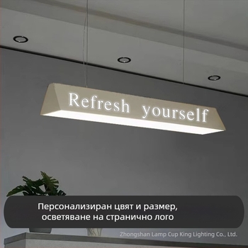 Креативен акрилен дълъг лентов LED висящ светилник за каса, ресторанти, кафета и барове с прозрачно лого
