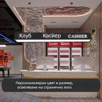 Креативен акрилен дълъг лентов LED висящ светилник за каса, ресторанти, кафета и барове с прозрачно лого